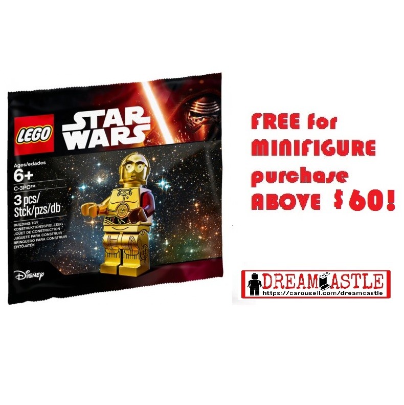 lego free gift 2018