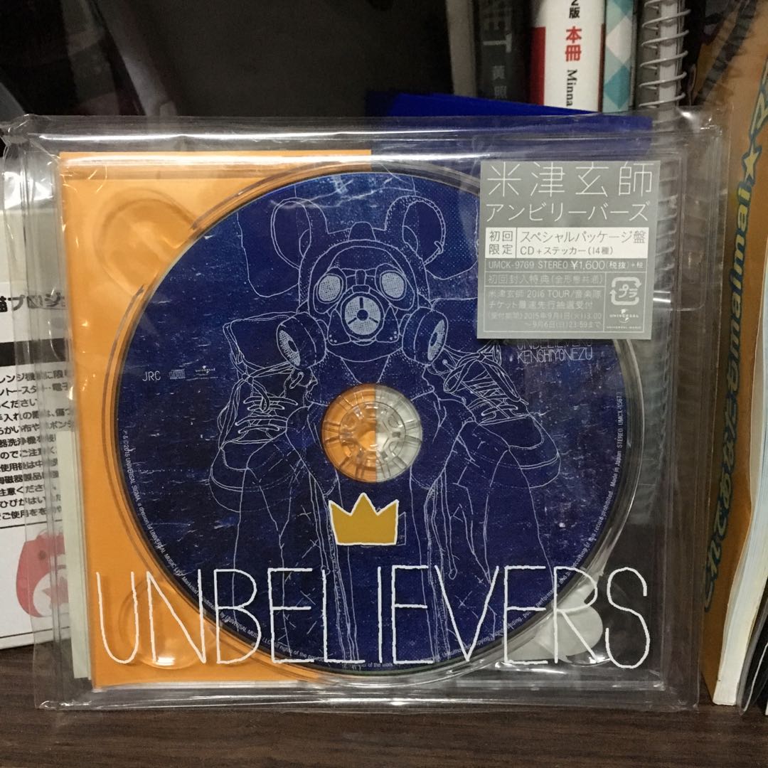 米津玄師Unbelievers アンビリーバーズ限定盤送貼紙, 興趣及遊戲, 收藏