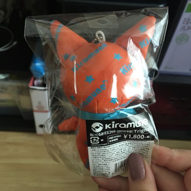 Kiramune Keychain Trignal Entertainment J Pop On Carousell