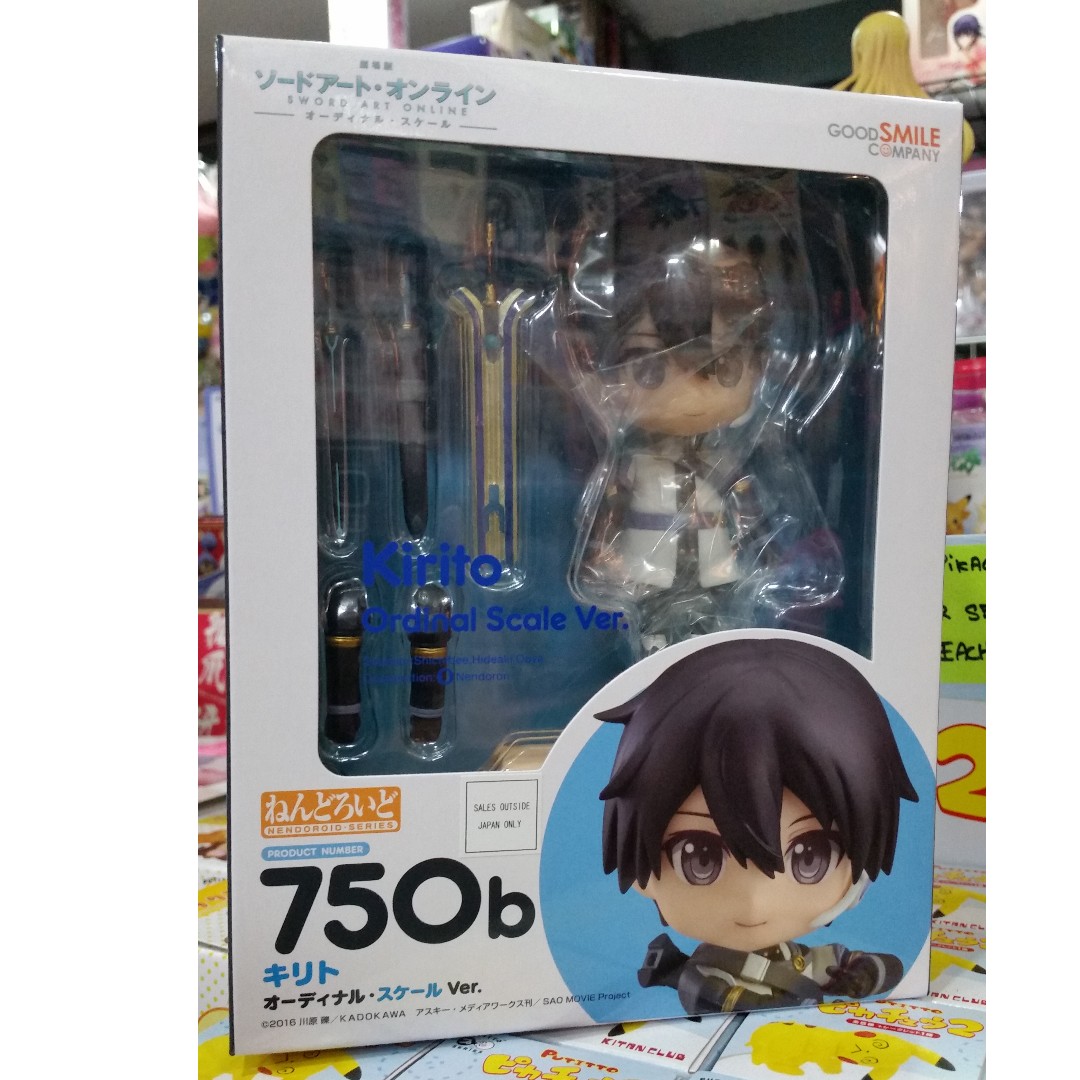 Good Smile Company Sword Art Online Kirito Ordinal Scale OS Nendoroid  Action Figure 