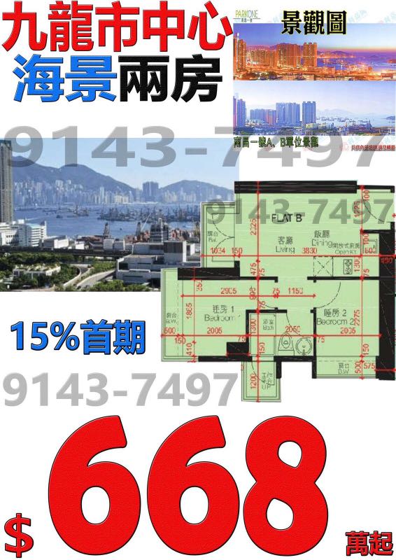 (分類:)位於 。 由 annabb11211 提交(商品編號 158405844,圖片 1)。簡介: 。