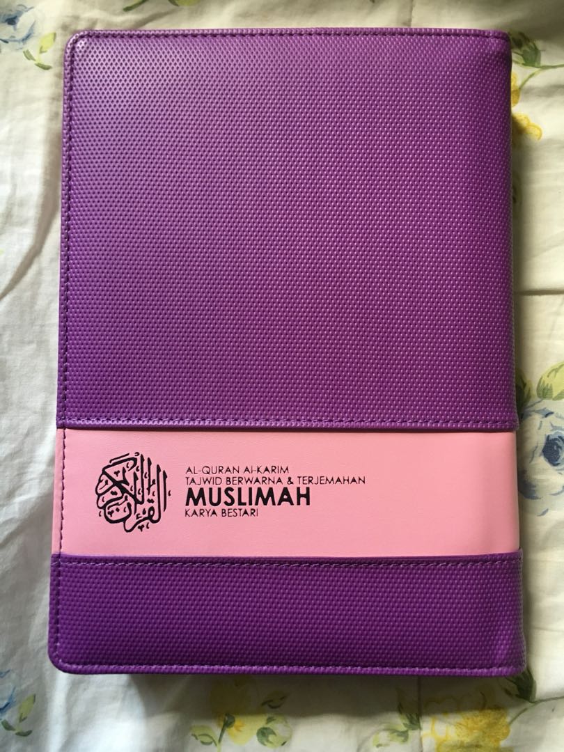 Al Quran Al Karim Tajwid Terjemahan Books Stationery Books On Carousell
