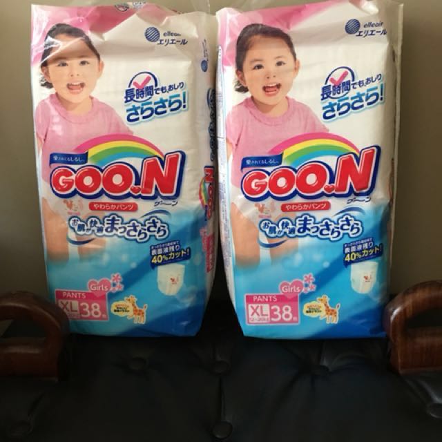 GOON Pull-Up Pants - XL (for Girls 