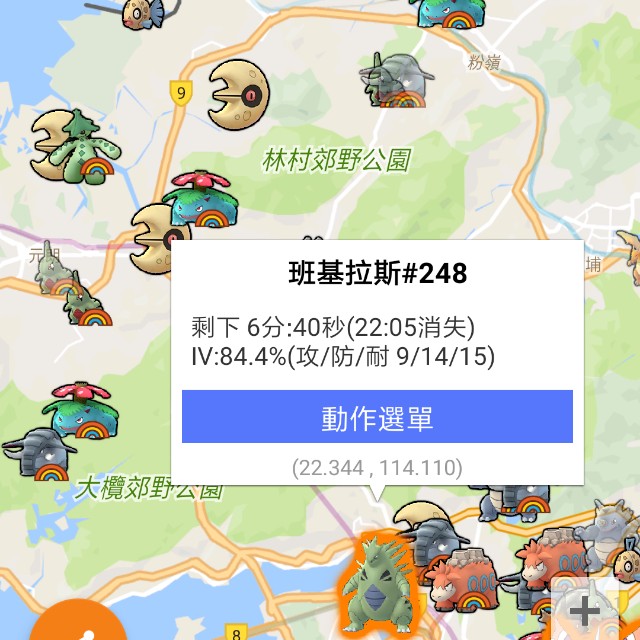 Fk （分類：沐浴及身體護理 - 身體護理）位於 Hong Kong。 由 mambaforever0426 提交（商品編號 158419939，圖片 3）。簡介： 。