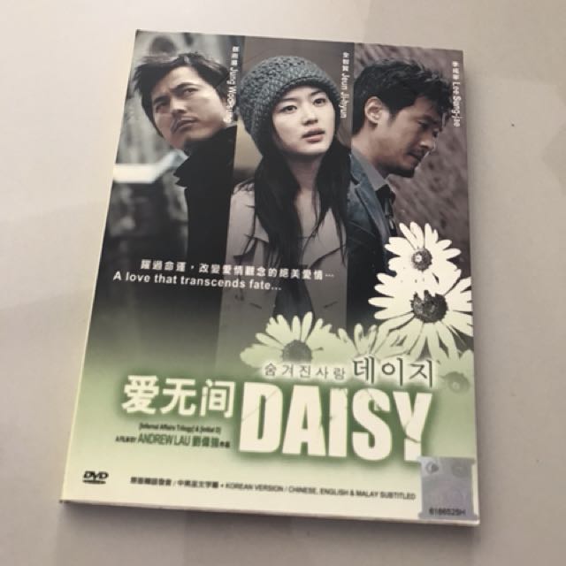 Daisy Korean DVD, Hobbies & Toys, Music & Media, CDs & DVDs on Carousell