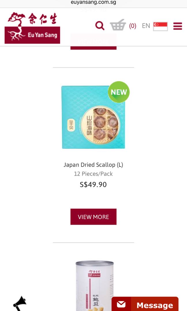 Eu Yan San Japan Dried Scallop, Food & Drinks, Chilled & Frozen Food on