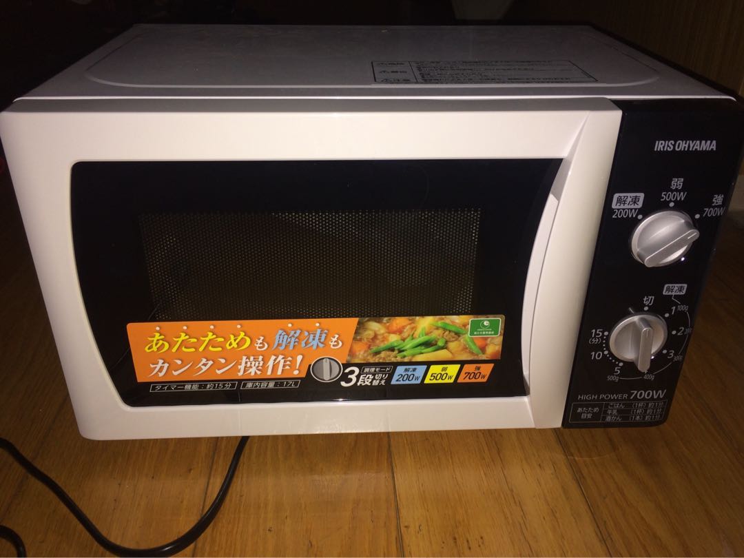 Like New Japanese Microwave Oven 100V (requires transformer), TV & Home