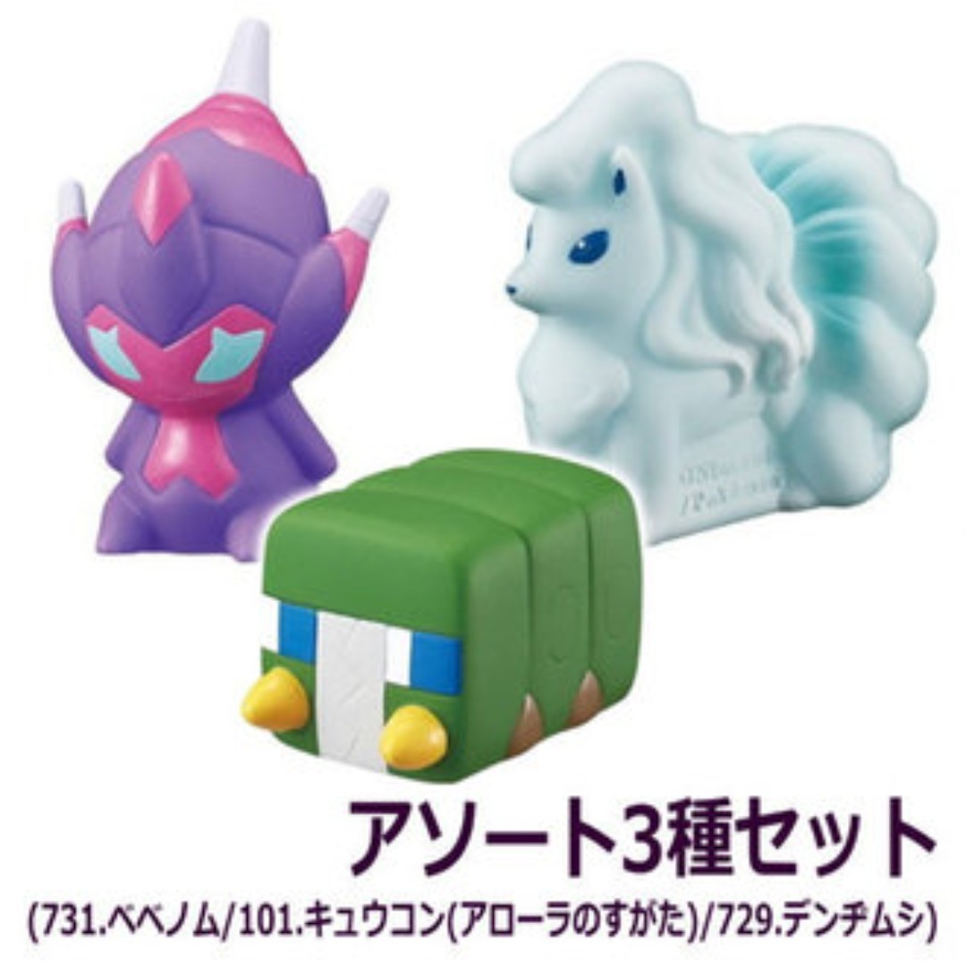 Japan Sun & Moon Ultra Beast Pokemon Kids Figures