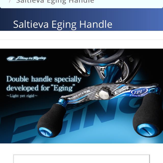 Zpi Handle Shimano Curado ZPI Double Handle Saltieva, Sports