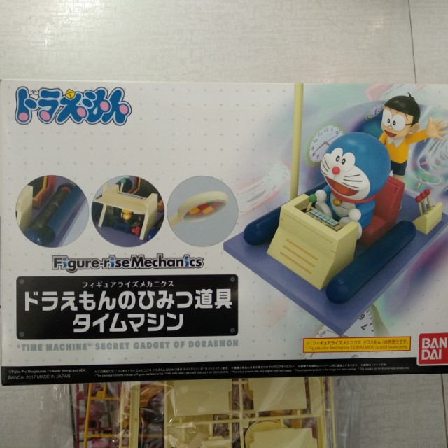 17 多啦a夢叮噹時光機模型 面交只限天水圍西鐵站 玩具 遊戲類 玩具 Carousell