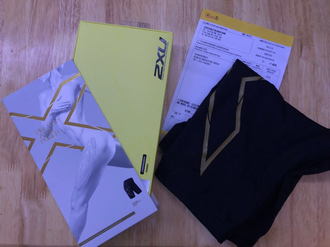 2xu mcs compression shorts