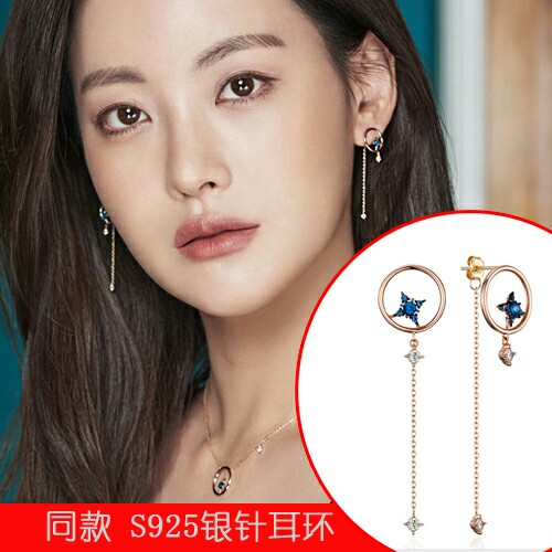 Hwayugi necklace on sale