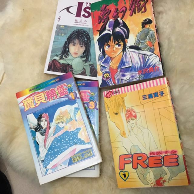 漫畫i S Free貴族千金寶貝精靈夢幻街桂正和 書本 文具 漫畫 Carousell 漫畫i S Free貴族千金寶貝精靈夢幻街桂正和 書本 文具 漫畫 Carousell