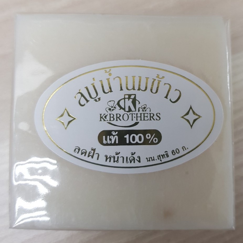 Jasmine Rice Milky Soap, Health & Nutrition, Health Supplements, Health