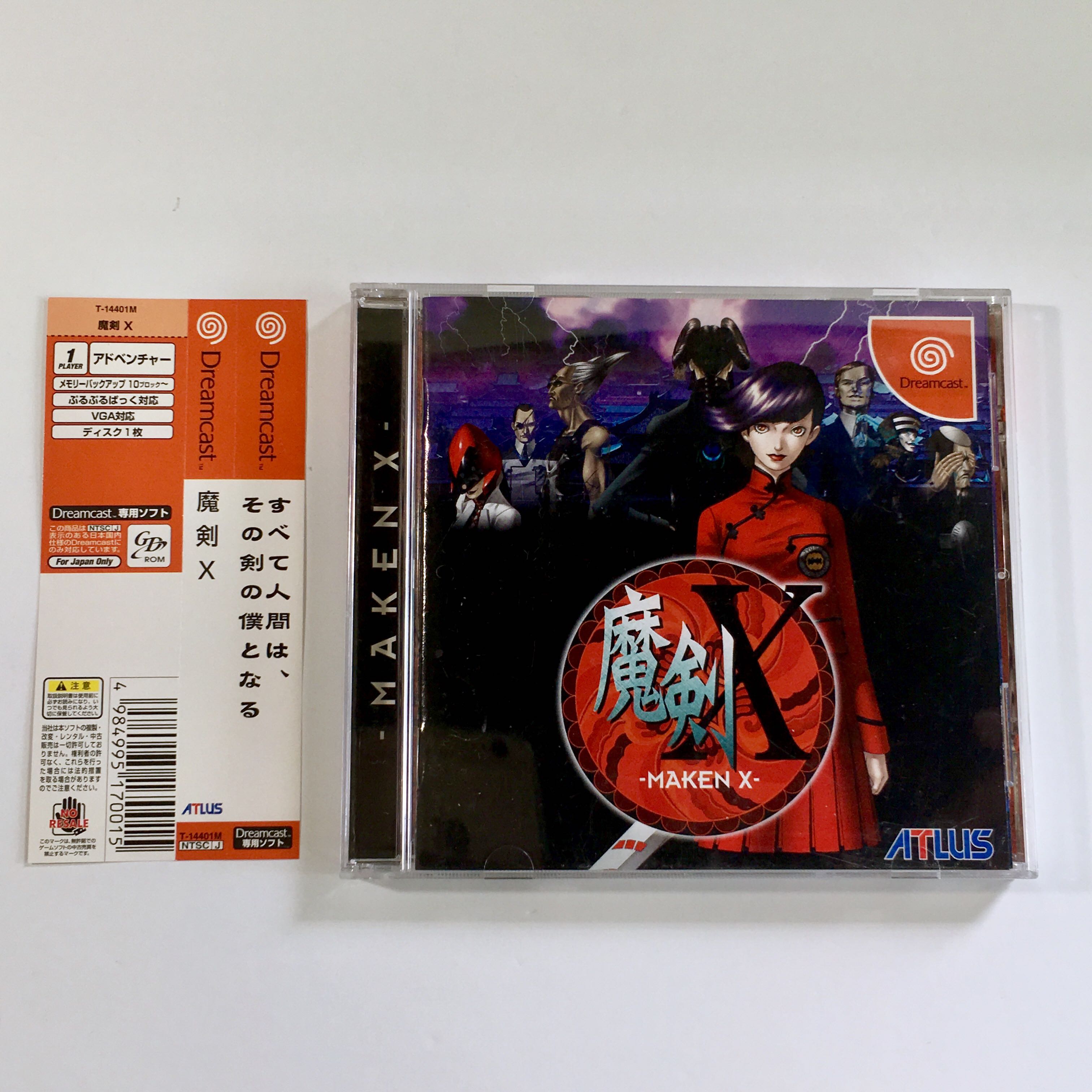 Maken X pour Dreamcast | Achetez sur