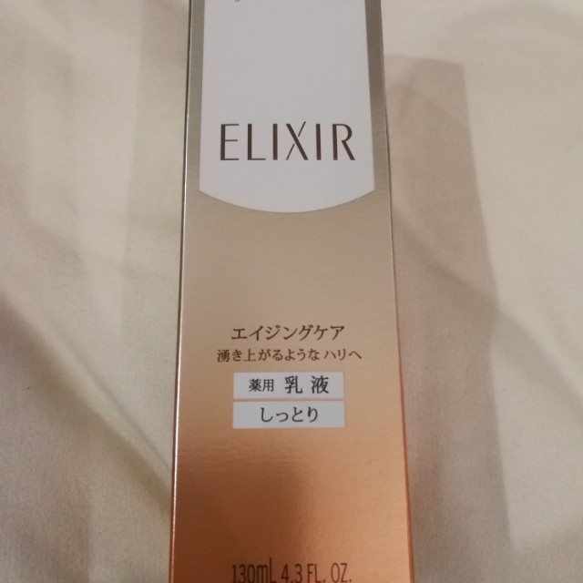 shiseido elixir emulsion ii