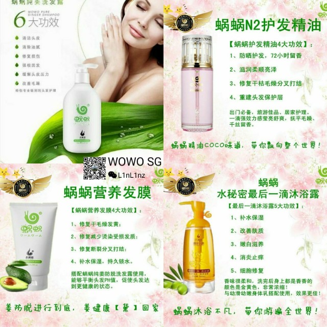 WoWo Body Series main image 0