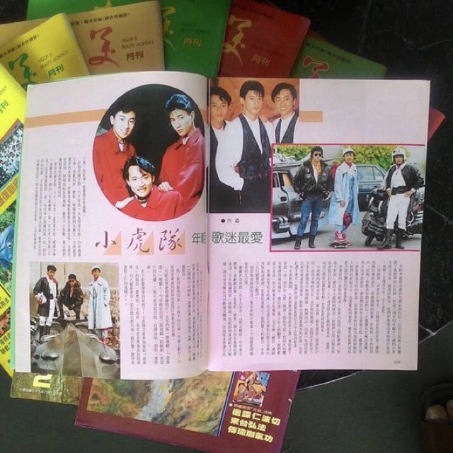 力與美 雜誌共61期 超取再七折 圖書 雜誌在旋轉拍賣