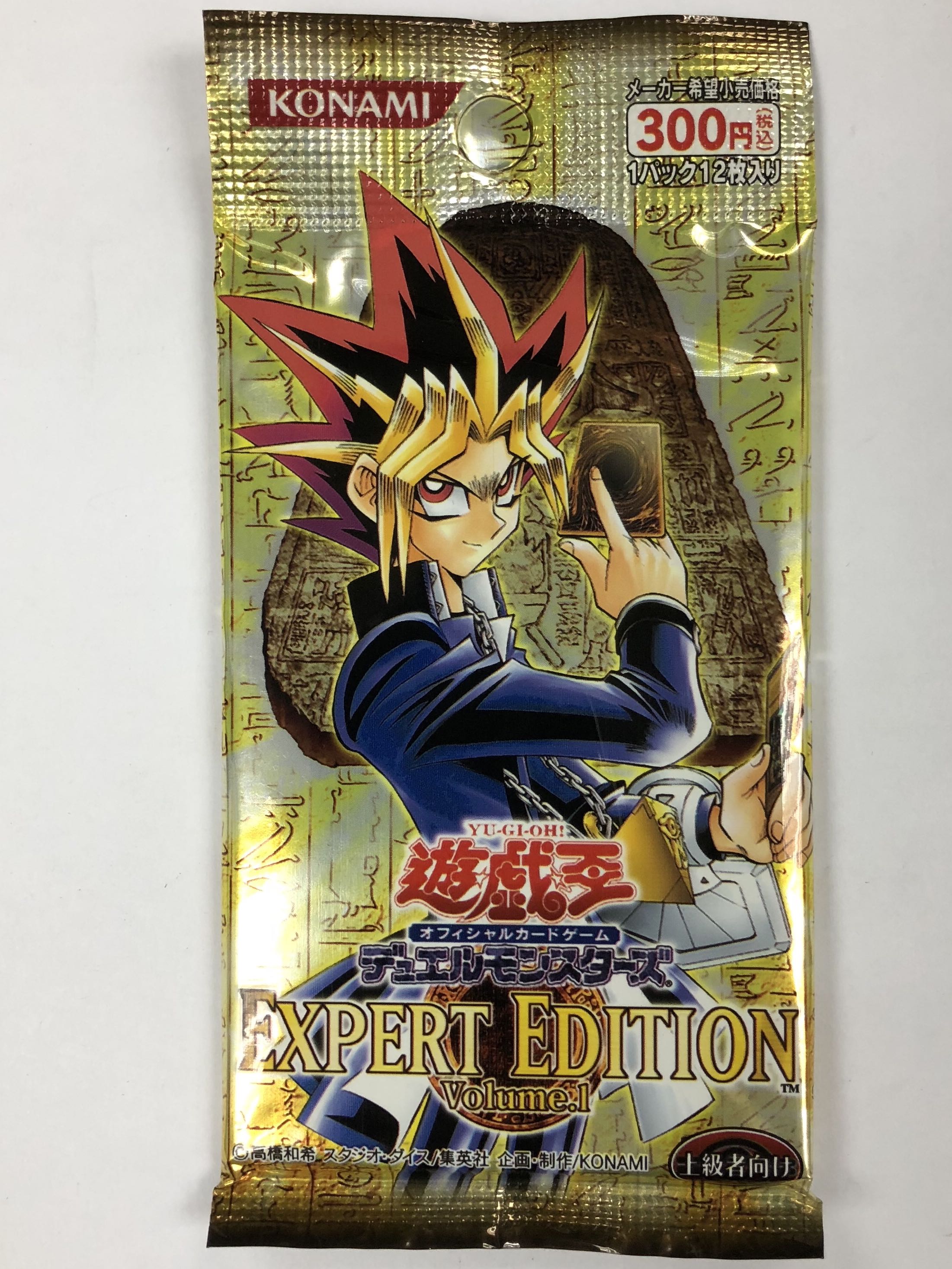 遊戲王expert Edition Vol 1 有13包 興趣及遊戲 玩具 遊戲類 Carousell