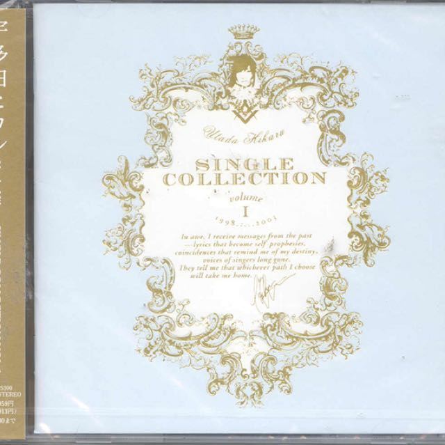 UTADA HIKARU SINGLE COLLECTION VOL.1+2｜CD
