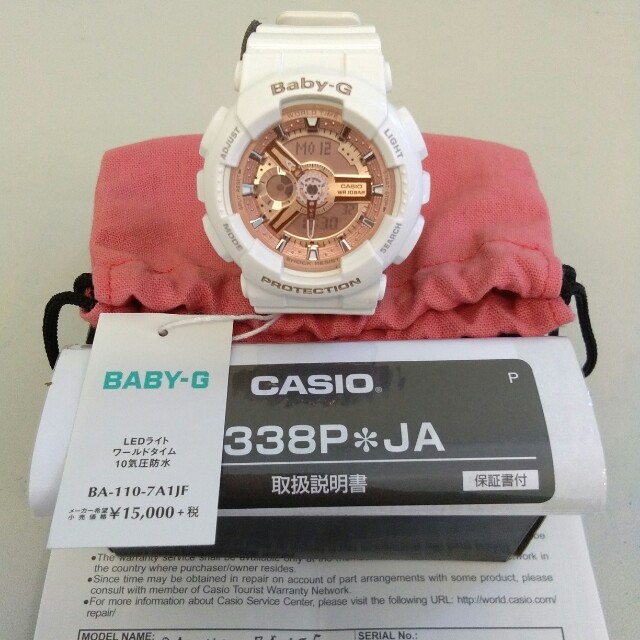 Authentic baby g shop
