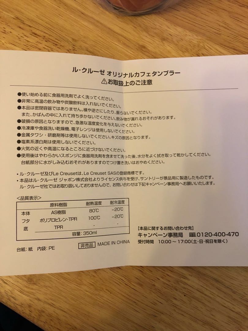 LC （分類：餐具和餐具）位於 Hong Kong。 由 jackiemama18 提交（商品編號 158075889，圖片 2）。簡介： LC 保溫杯 100%全新，未用過 Around 16cm高（350ml) 有意請pm,thx。