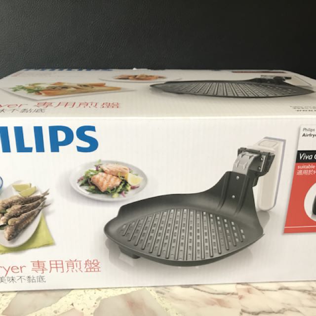Philips Airfryer Grill Pan, TV & Home Appliances, Kitchen Appliances