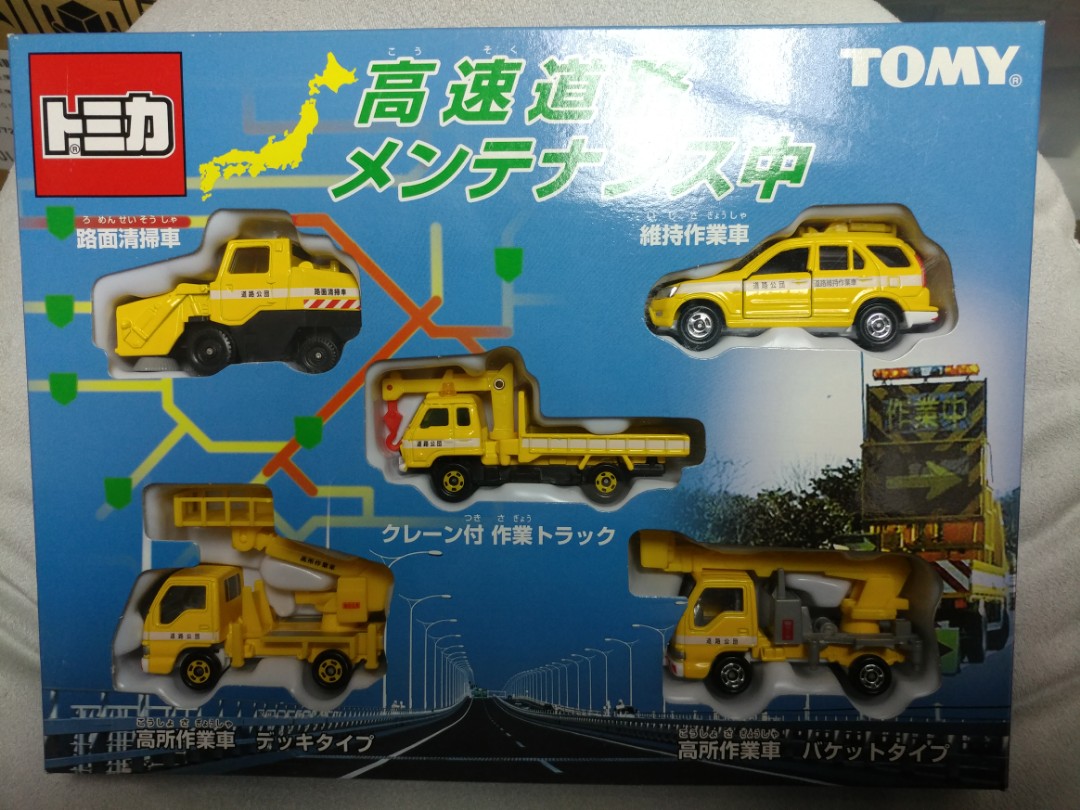 出售tomica高速道路建設車輛套裝 玩具 遊戲類 玩具 Carousell