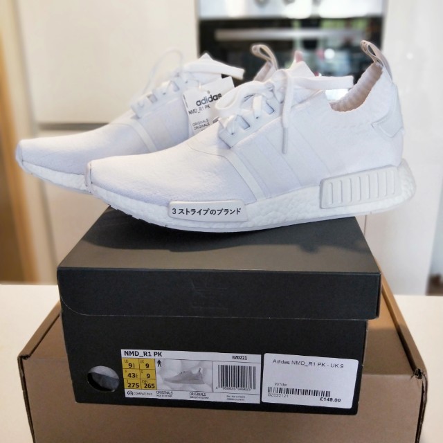 adidas nmd triple white japan