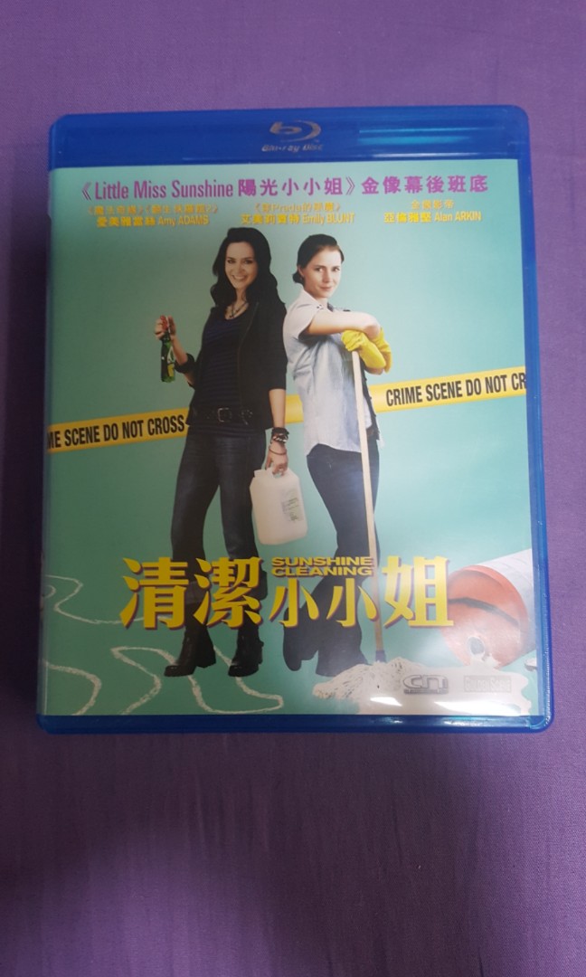 Blu ray 清潔小小姐愛美雅當絲史提夫薩恩, 興趣及遊戲, 收藏品及紀念品