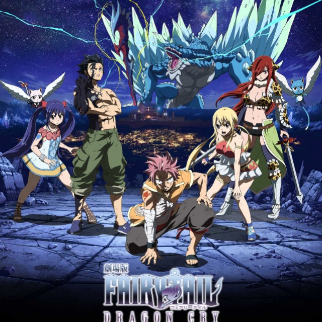 Fairy Tail Dragon Cry Poster Hobbies Toys Memorabilia Collectibles Fan Merchandise On Carousell
