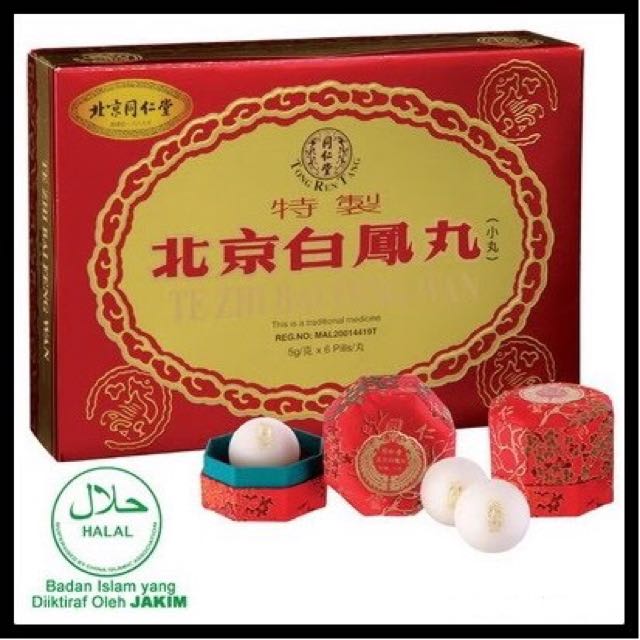Herba Maharani Te Zhi Bai Feng Wan Health Beauty Bath Body On Carousell