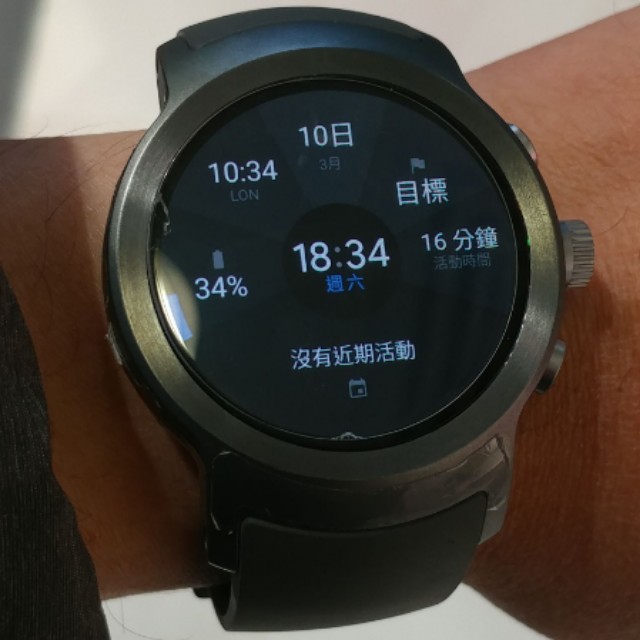 lg watch sport google pay