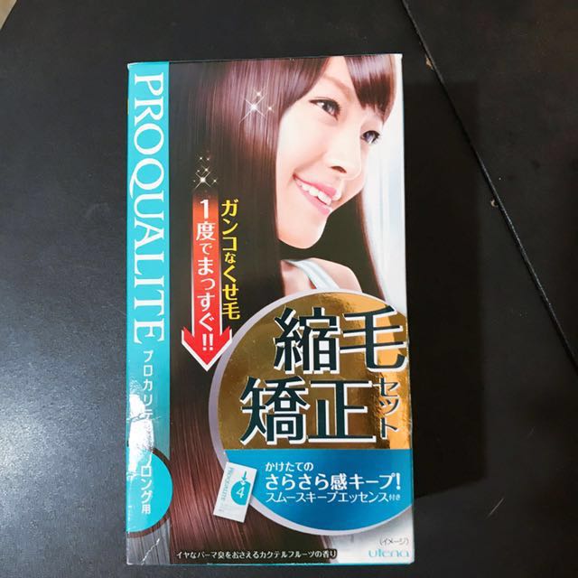 Proqualite 日本縮毛矯正 長髮專用 美容 化妝品 頭髮護理 沐浴 身體護理 Carousell