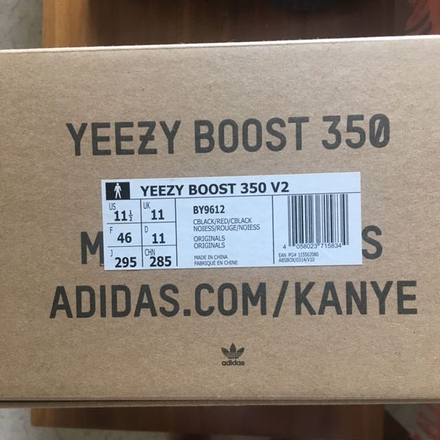 Adidas yeezy boost discount 35 v2 red stripe