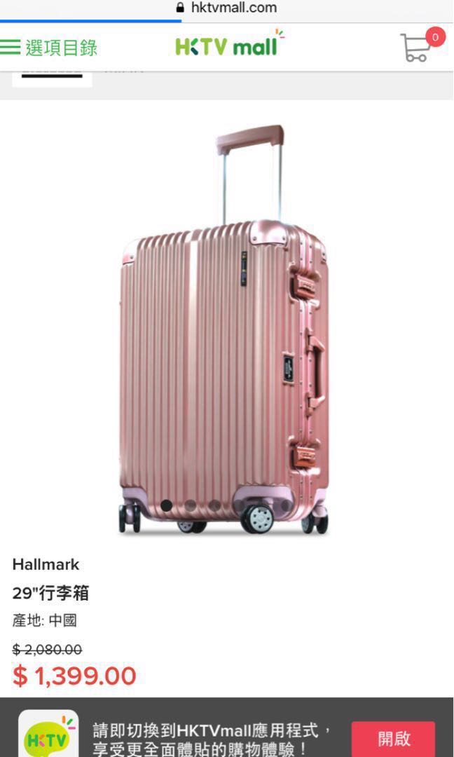 hallmark luggage 20