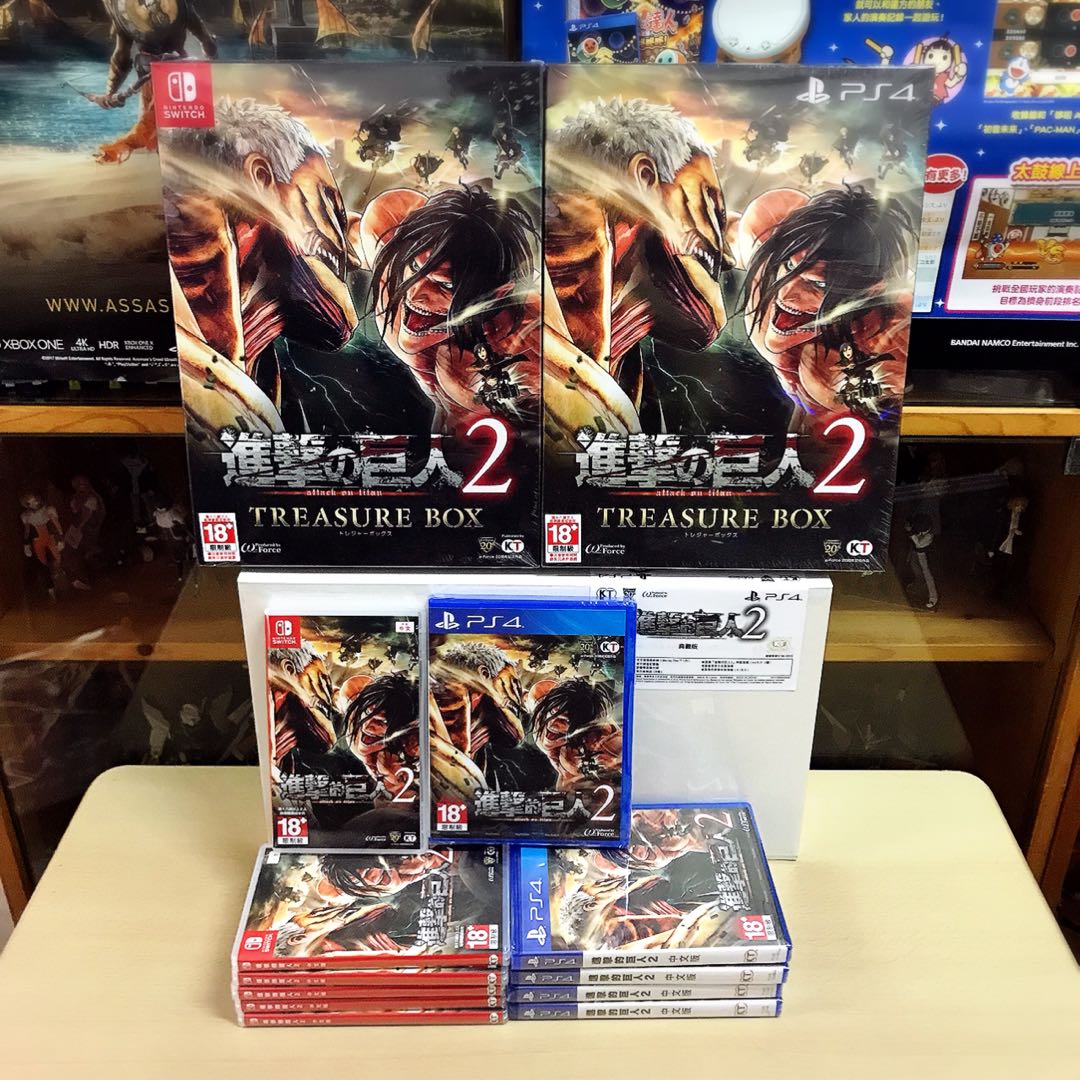 Ps4 Switch 進擊的巨人2 中文版 遊戲機 遊戲機遊戲 Nintendo 任天堂 Carousell
