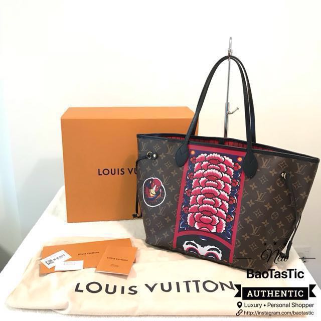 Louis Vuitton, Bags, Limited Edition Louis Vuitton Kabuki Neverfull Bag