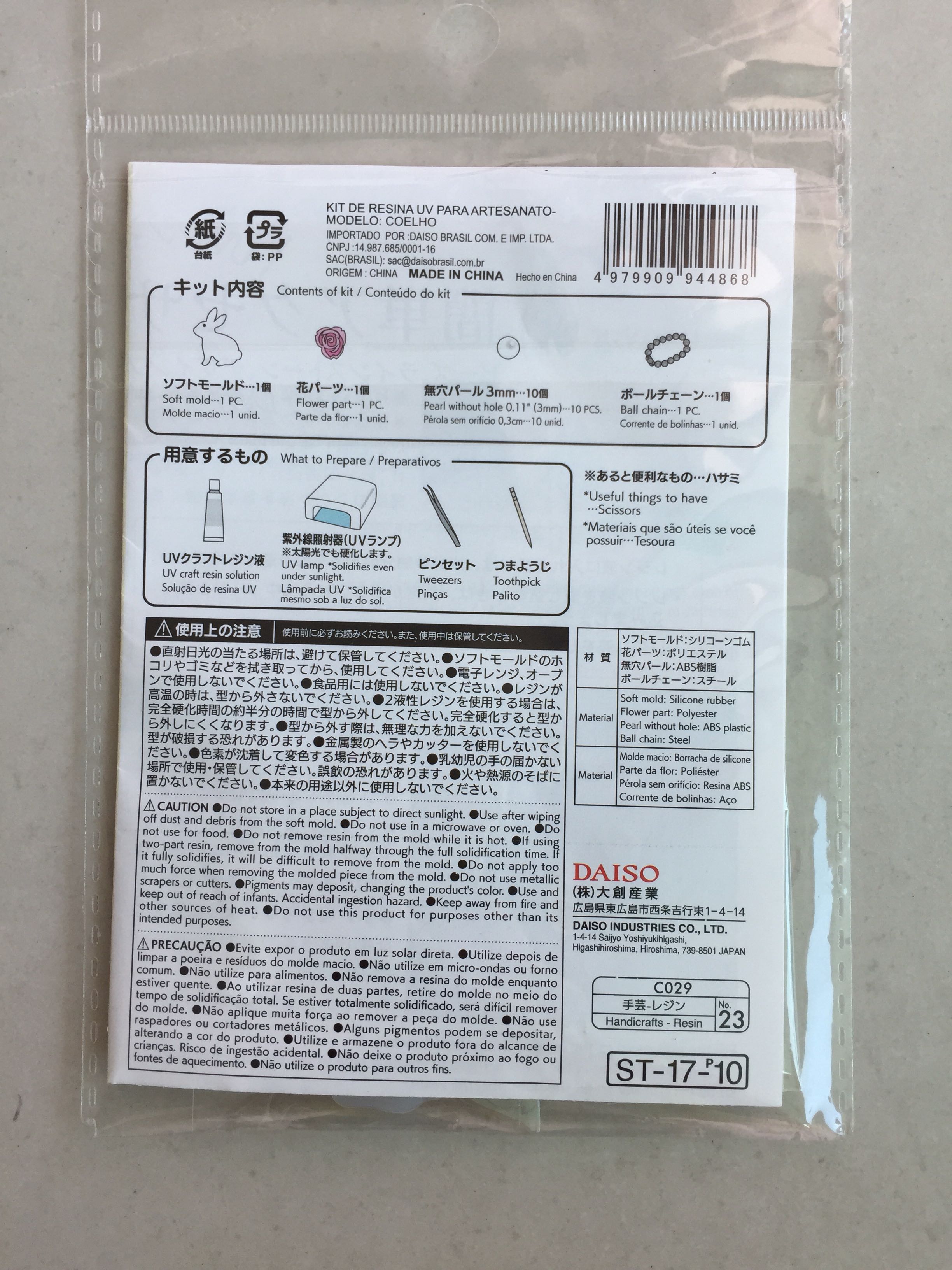 UV resin kit from Daiso, Hobbies & Toys, Stationery & Craft, Craft