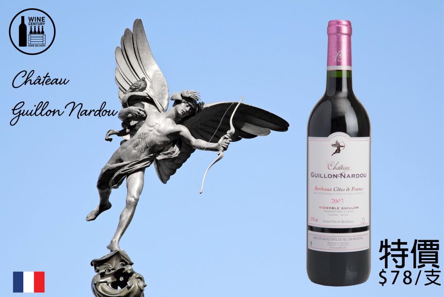 chateau guillon nardou aoc francs cotes de bordeaux 2003 姬容纳