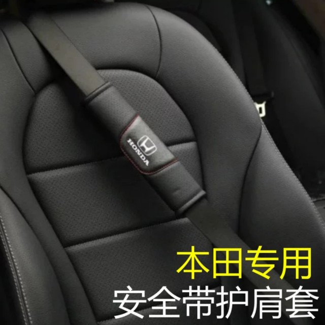 For Honda Brand New High Quality Leather Seat Belt Seatbelt