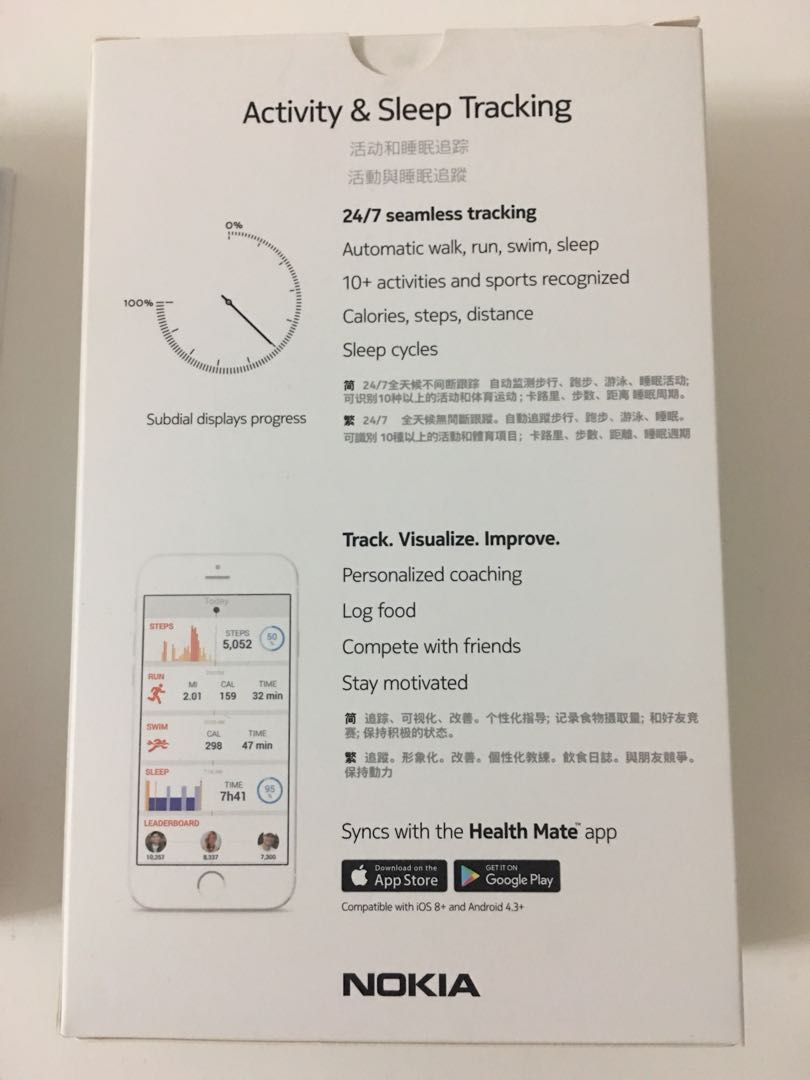 Nokia Steel Smart Watch 名牌 錶 Carousell