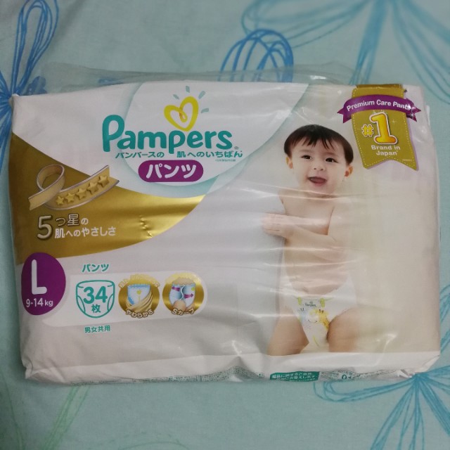 Pampers premium care size L (pants diapers made in japan), Babies & Kids, Bathing & Changing