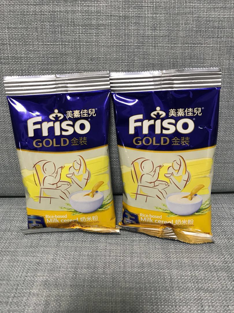 friso gold rice