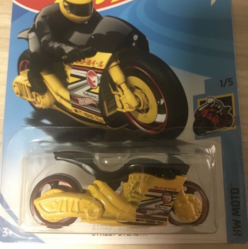 Hot wheels street sales stealth treasure hunt