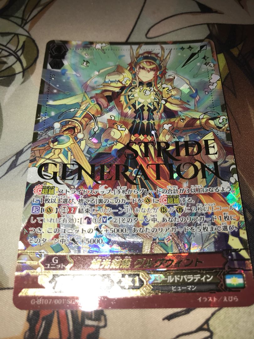 Get Wallpaper Sunrise Ray Radiant Sword Gurguit Cardfight Vanguard Toys Free HD
