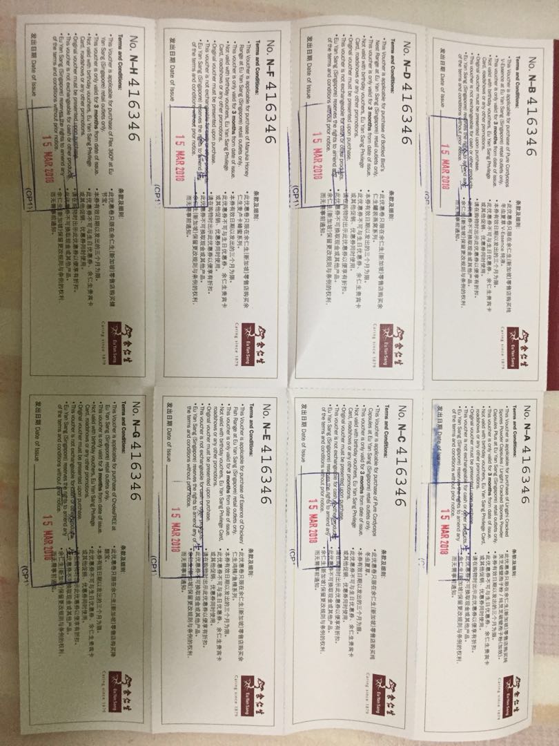 Yu Ren Sheng, Tickets & Vouchers, Vouchers on Carousell