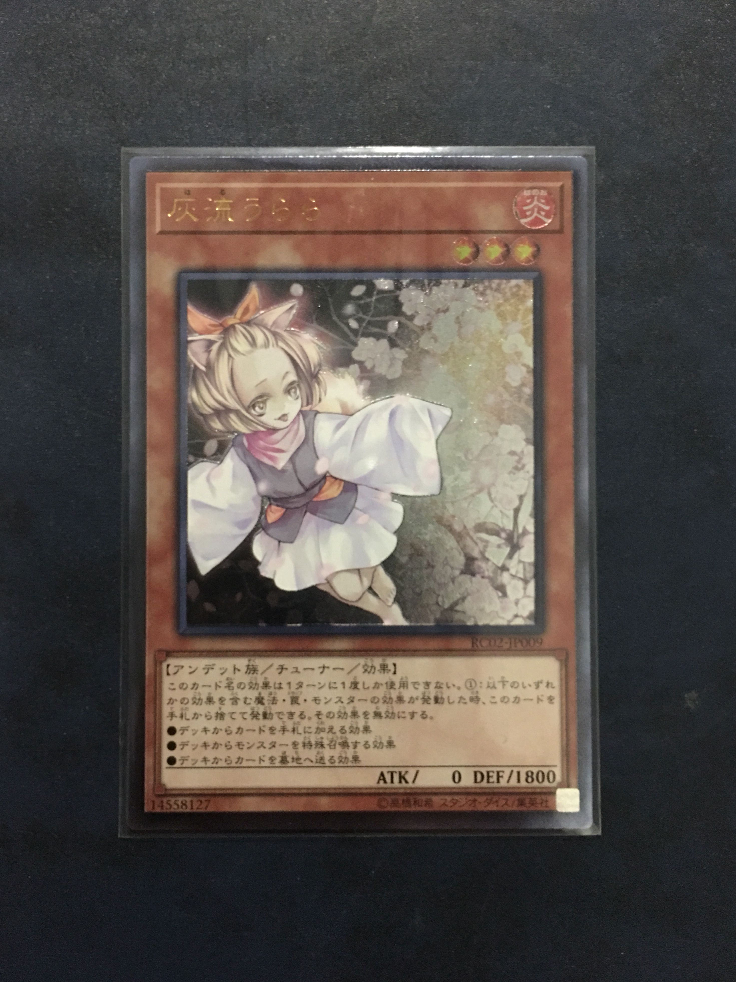 Yugioh Ash Blossom & Joyous Spring RC02JP009 Ultimate Rare, Hobbies