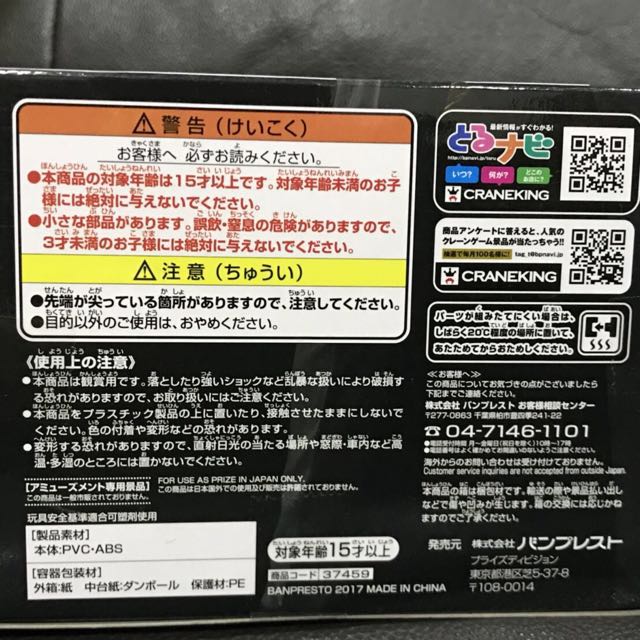 ✈️✈️日本直送🔸金證🔸藝術王者索隆模型公仔, 興趣及遊戲, 玩具與