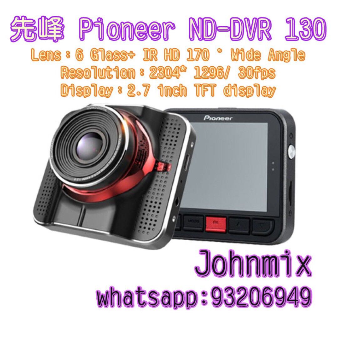 Dashcam Pioneer - ND DVR 130